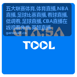 英超直播争冠对位的体育直播配图
