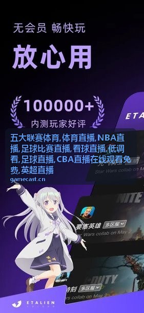 西甲足球比赛直播德比窗口配图